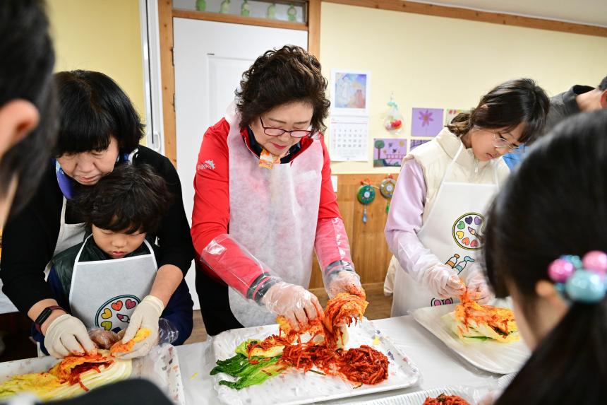 제4회 아동돌봄체 아띠 김장 - 2