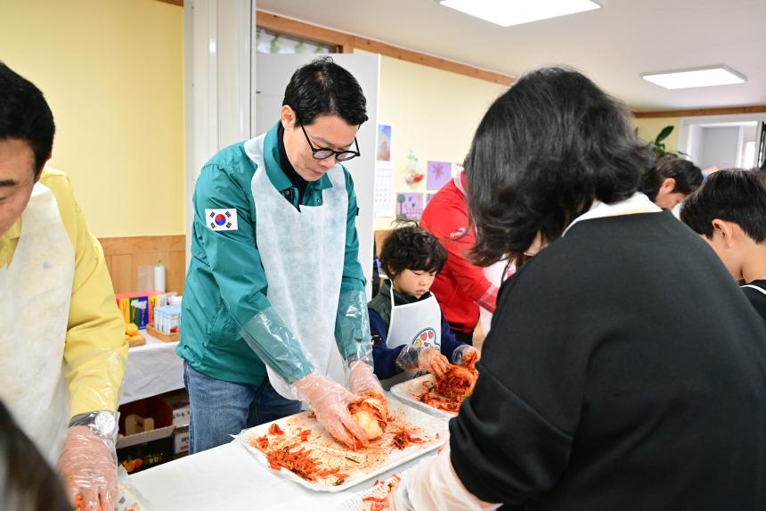 제4회 아동돌봄체 아띠 김장 - 3