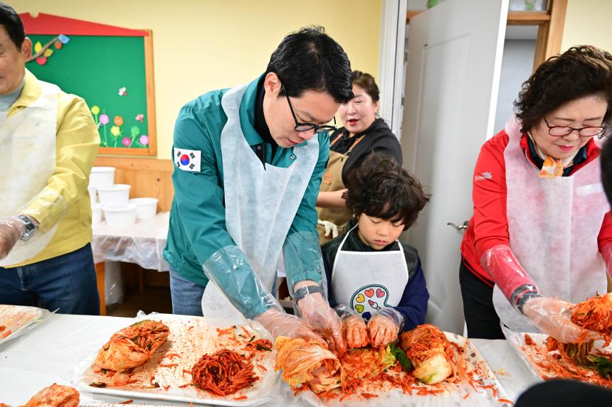 제4회 아동돌봄체 아띠 김장 - 4