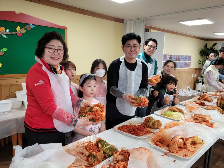 제4회 아동돌봄체 아띠 김장 - 8