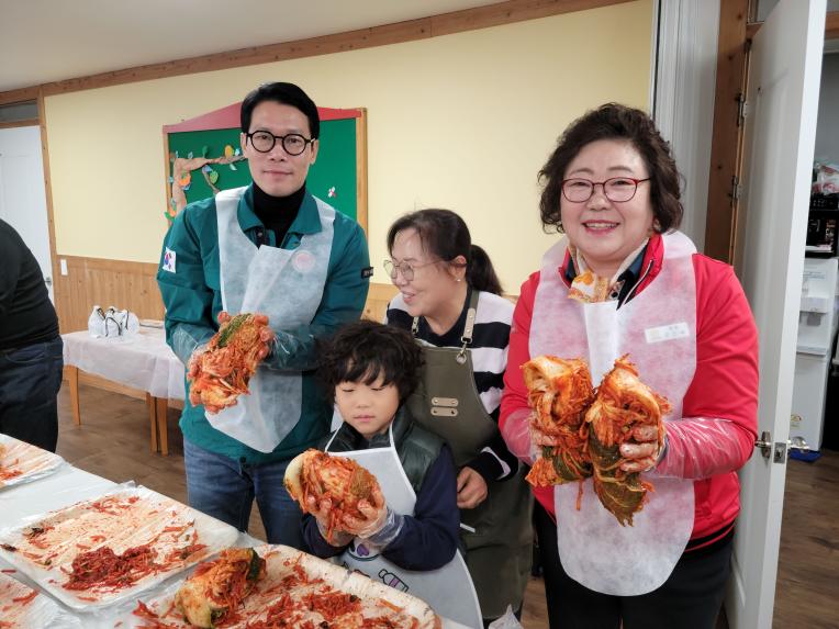 제4회 아동돌봄체 아띠 김장 - 9