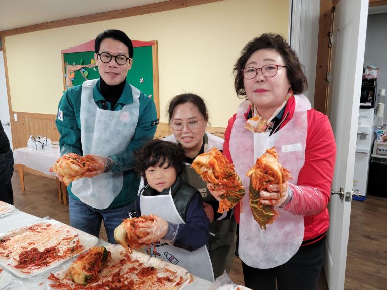 제4회 아동돌봄체 아띠 김장 - 10