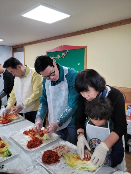 제4회 아동돌봄체 아띠 김장 - 18