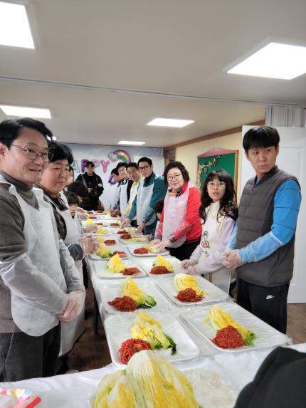 제4회 아동돌봄체 아띠 김장 - 21