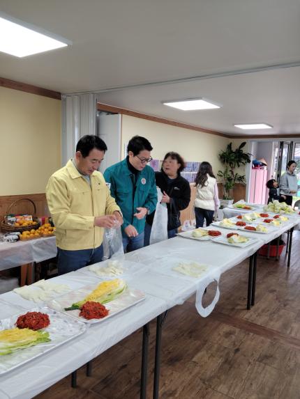 제4회 아동돌봄체 아띠 김장 - 22