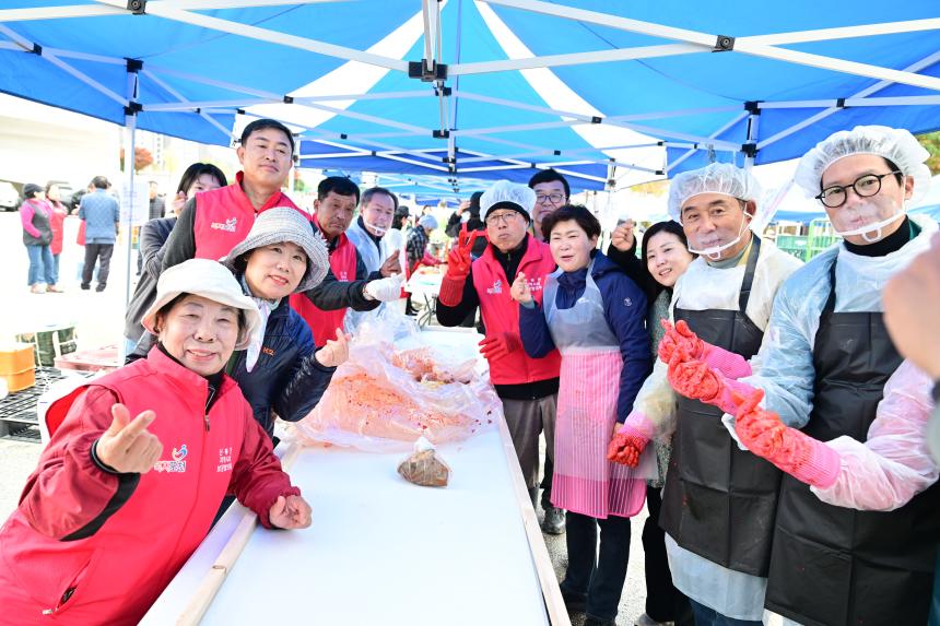 2025 포천시 사랑나눔 연합 김장봉사 - 23