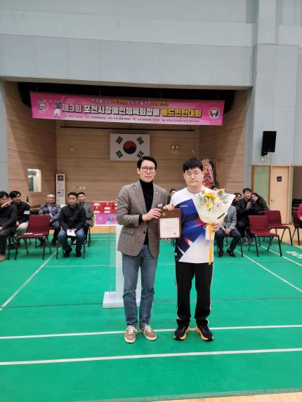 제3회 포천시장애인체육회장배 배드민턴대회 - 11