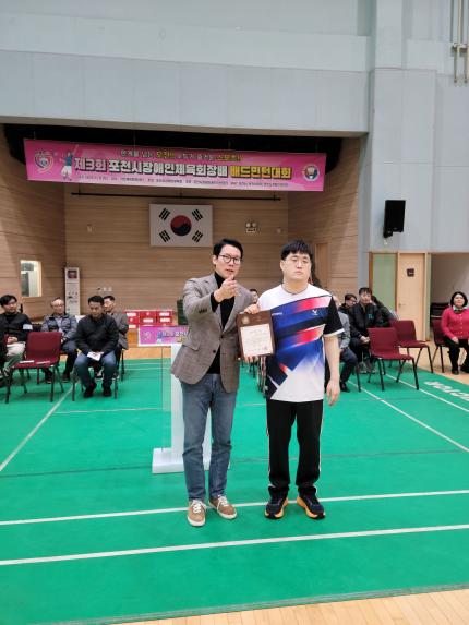 제3회 포천시장애인체육회장배 배드민턴대회 - 12