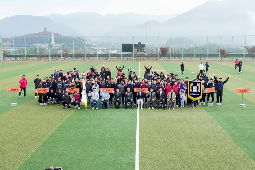 제22회 포천시체육회장배 겸 제28회 포천시협회장기 축구추계대회 - 10