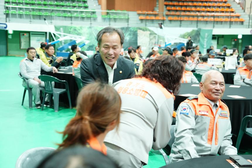 2025 의용소방대 소방기술경연 및 한마음 대잔치 - 33