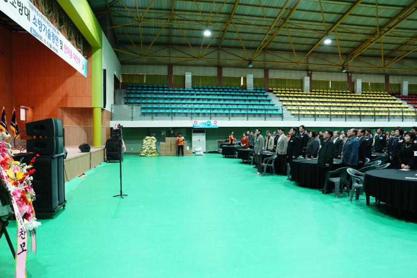 2025 의용소방대 소방기술경연 및 한마음 대잔치 - 38