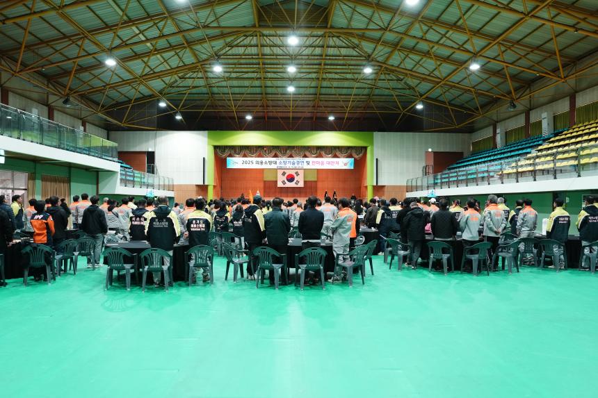 2025 의용소방대 소방기술경연 및 한마음 대잔치 - 39
