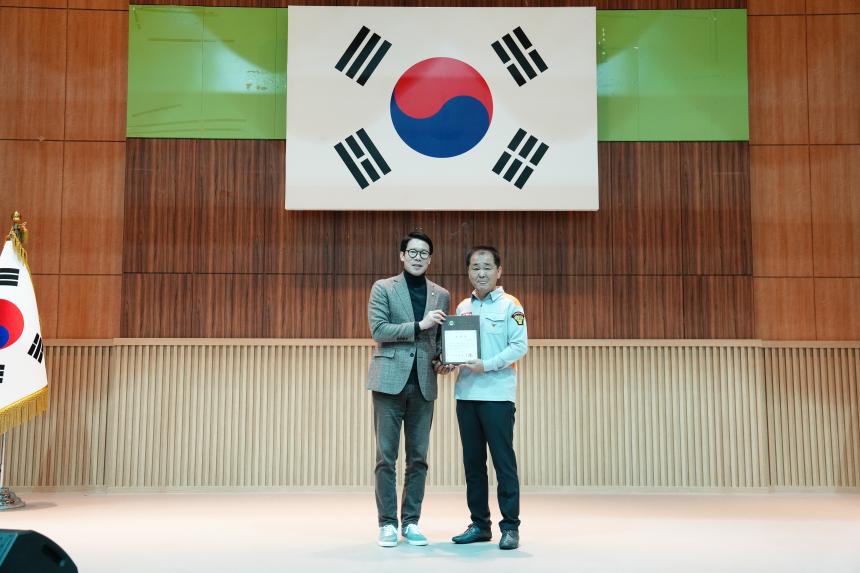 2025 의용소방대 소방기술경연 및 한마음 대잔치 - 54