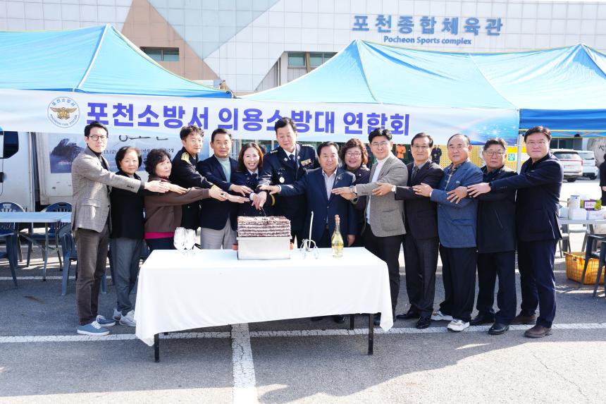 2025 의용소방대 소방기술경연 및 한마음 대잔치 - 100