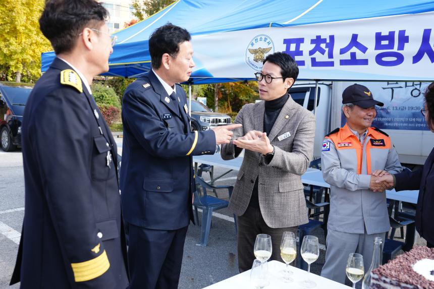 2025 의용소방대 소방기술경연 및 한마음 대잔치 - 107