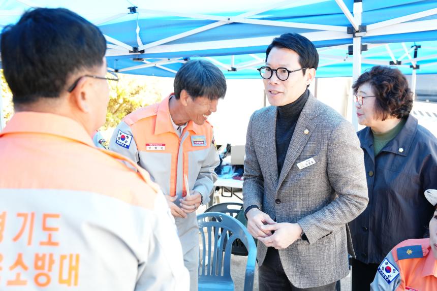 2025 의용소방대 소방기술경연 및 한마음 대잔치 - 111