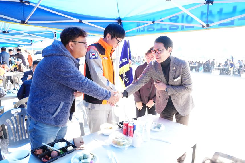 2025 의용소방대 소방기술경연 및 한마음 대잔치 - 119