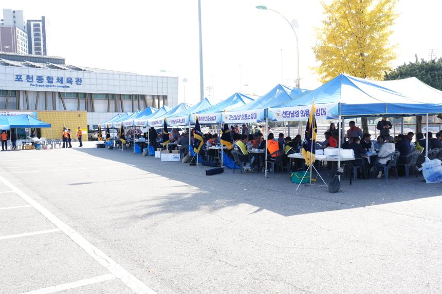 2025 의용소방대 소방기술경연 및 한마음 대잔치 - 127