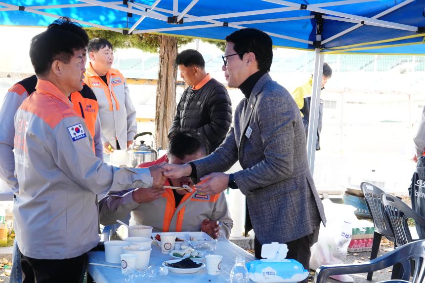 2025 의용소방대 소방기술경연 및 한마음 대잔치 - 131