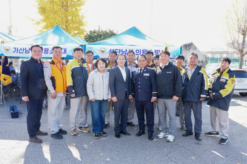 2025 의용소방대 소방기술경연 및 한마음 대잔치 - 132