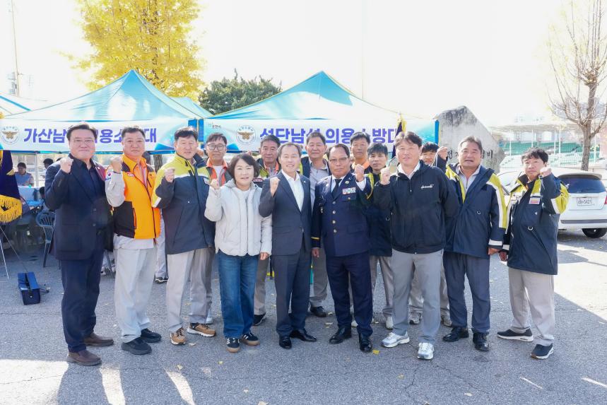 2025 의용소방대 소방기술경연 및 한마음 대잔치 - 133