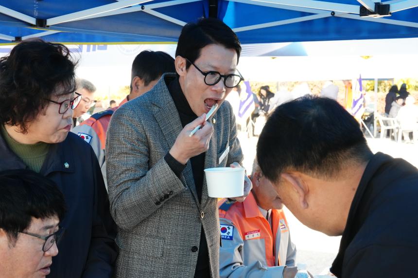 2025 의용소방대 소방기술경연 및 한마음 대잔치 - 141