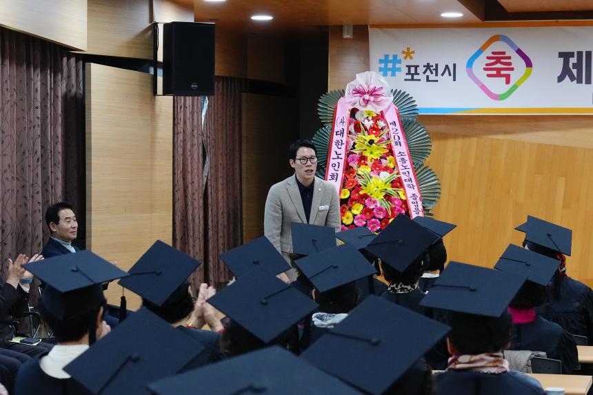 제20회 소흘노인대학 졸업식 - 17