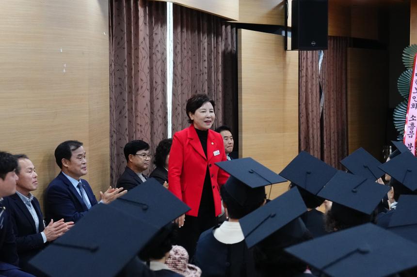 제20회 소흘노인대학 졸업식 - 21