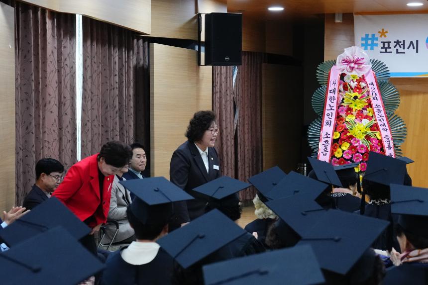 제20회 소흘노인대학 졸업식 - 22