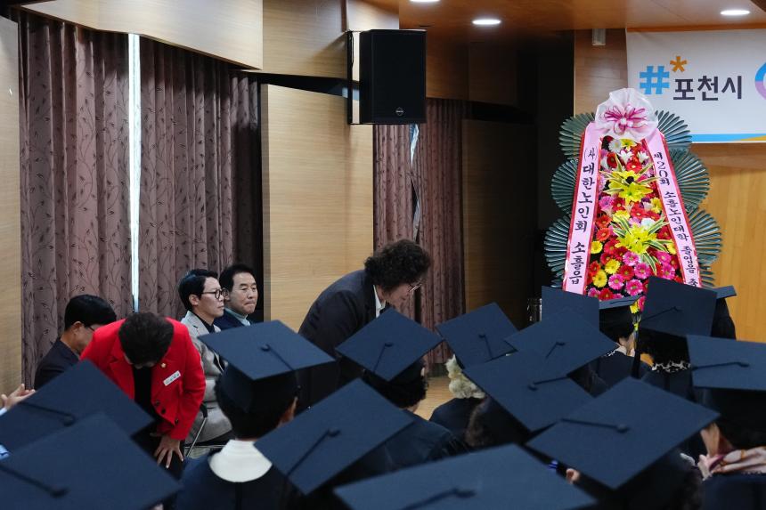 제20회 소흘노인대학 졸업식 - 23