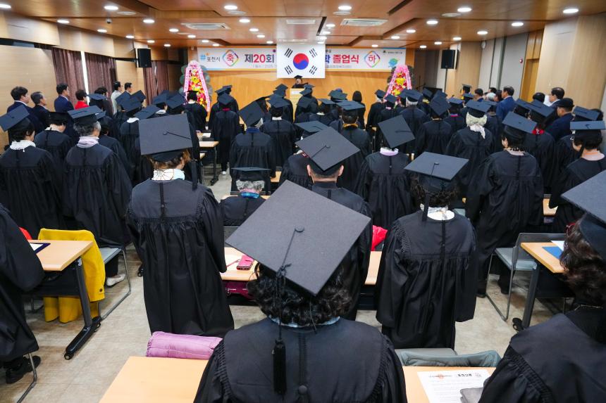 제20회 소흘노인대학 졸업식 - 25