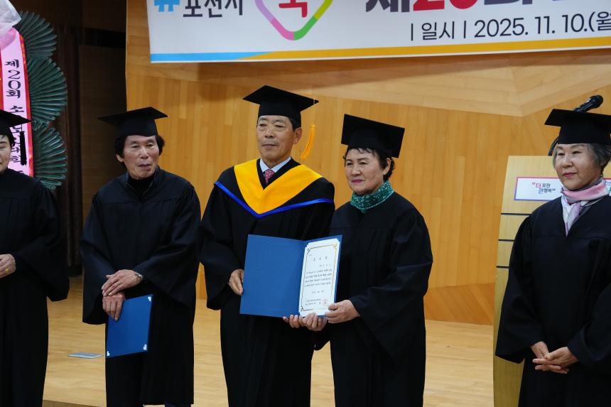 제20회 소흘노인대학 졸업식 - 30