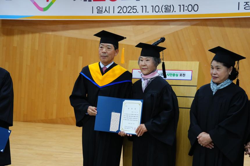 제20회 소흘노인대학 졸업식 - 31