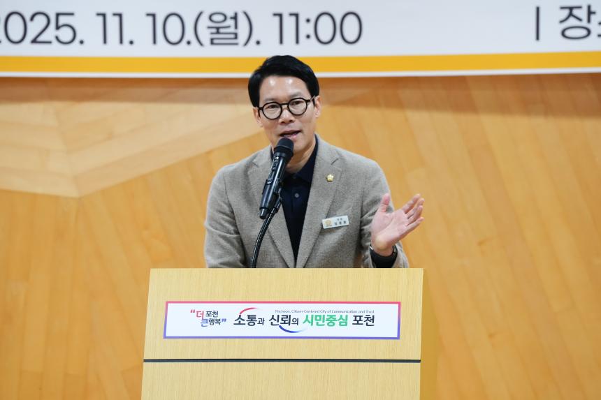 제20회 소흘노인대학 졸업식 - 38