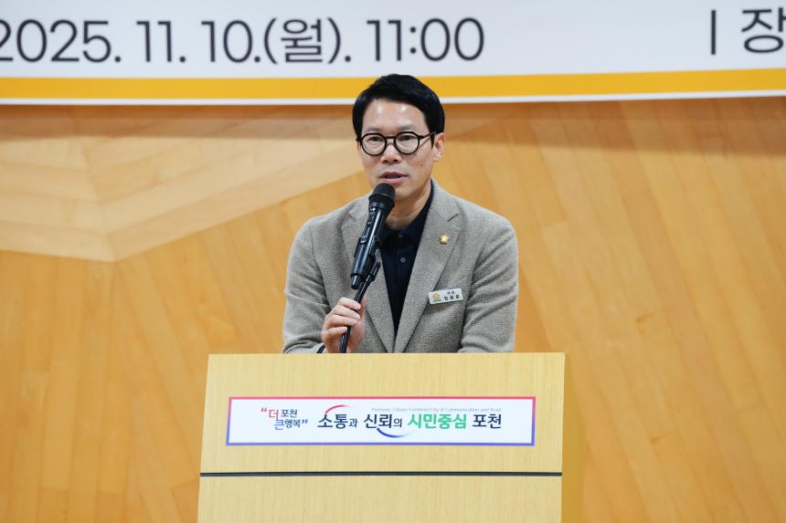 제20회 소흘노인대학 졸업식 - 39