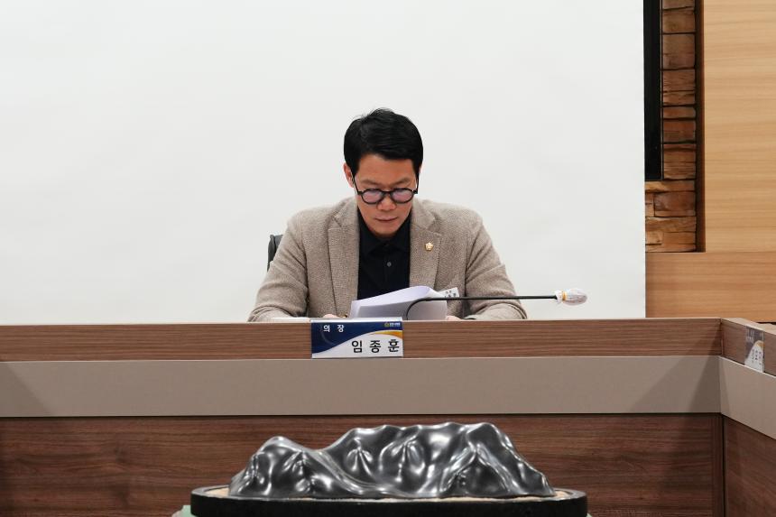 11월 중 현안간담회