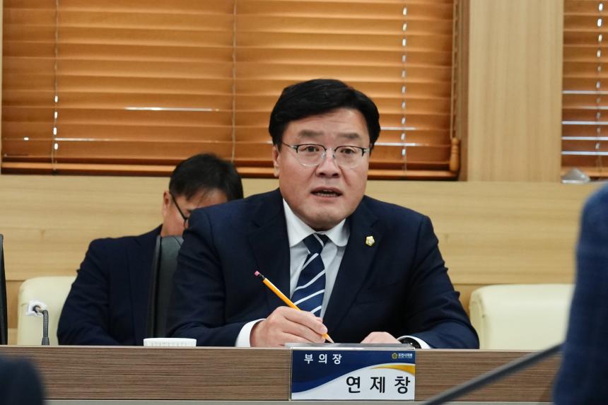 11월 중 현안간담회 - 5