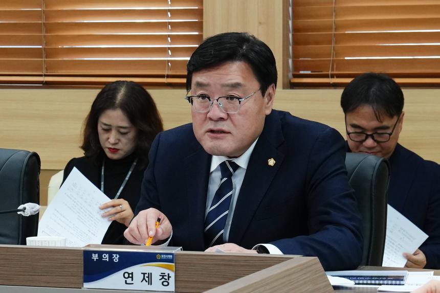 11월 중 현안간담회 - 6