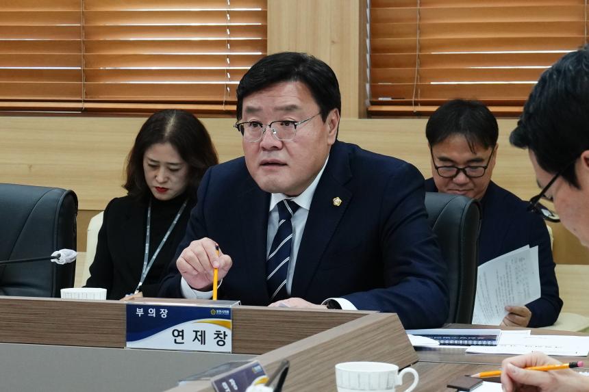 11월 중 현안간담회 - 7