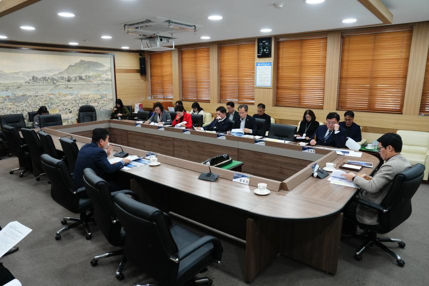 11월 중 현안간담회 - 10