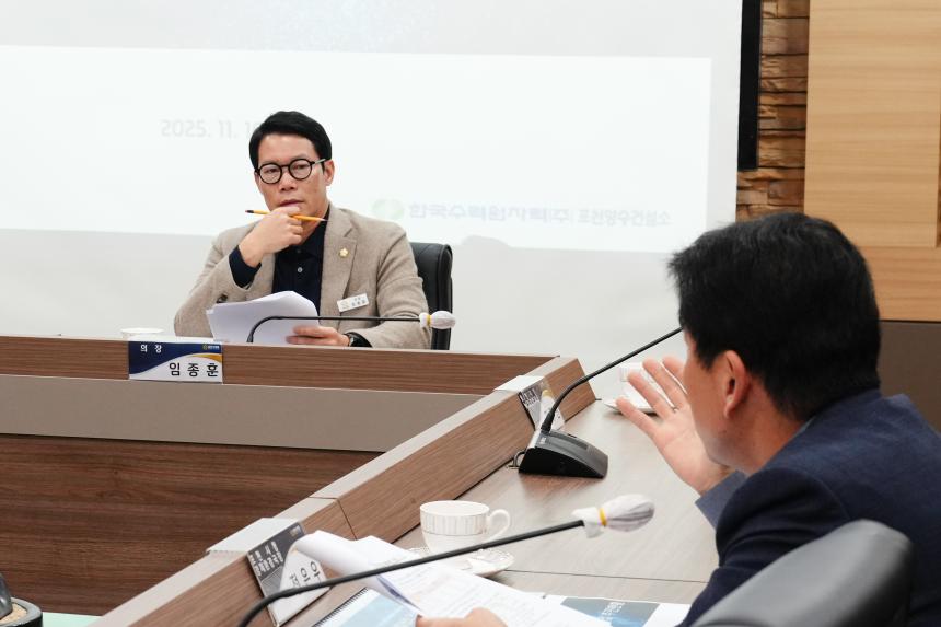 11월 중 현안간담회 - 12