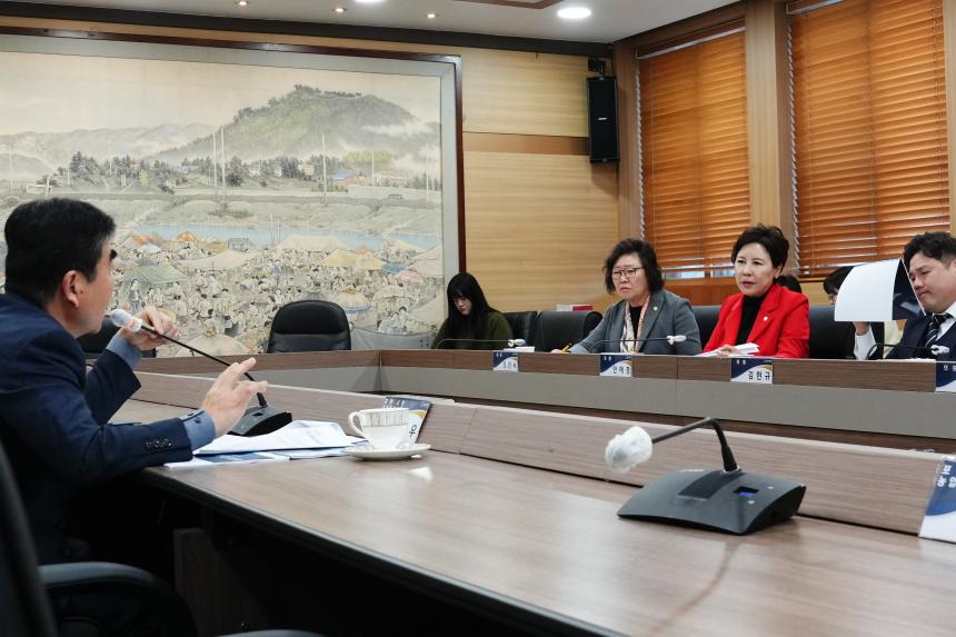 11월 중 현안간담회 - 13