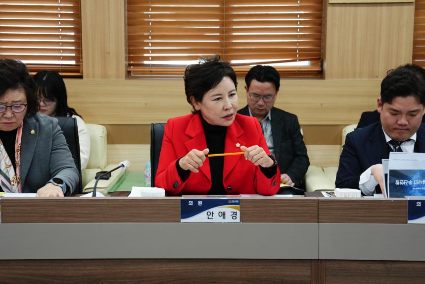 11월 중 현안간담회 - 14