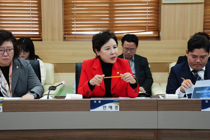 11월 중 현안간담회 - 15