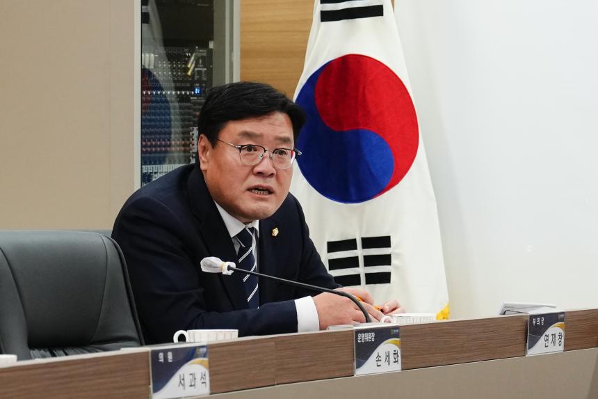 11월 중 현안간담회 - 18