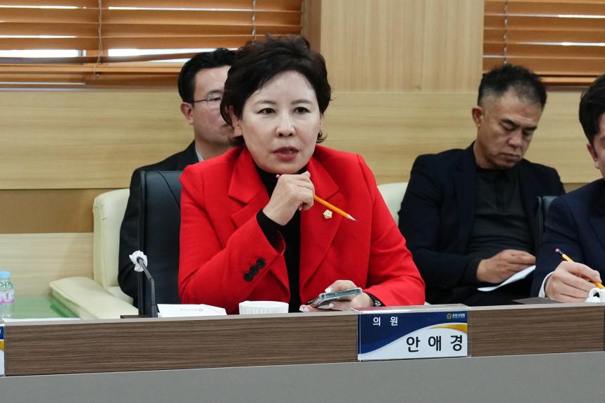 11월 중 현안간담회 - 19