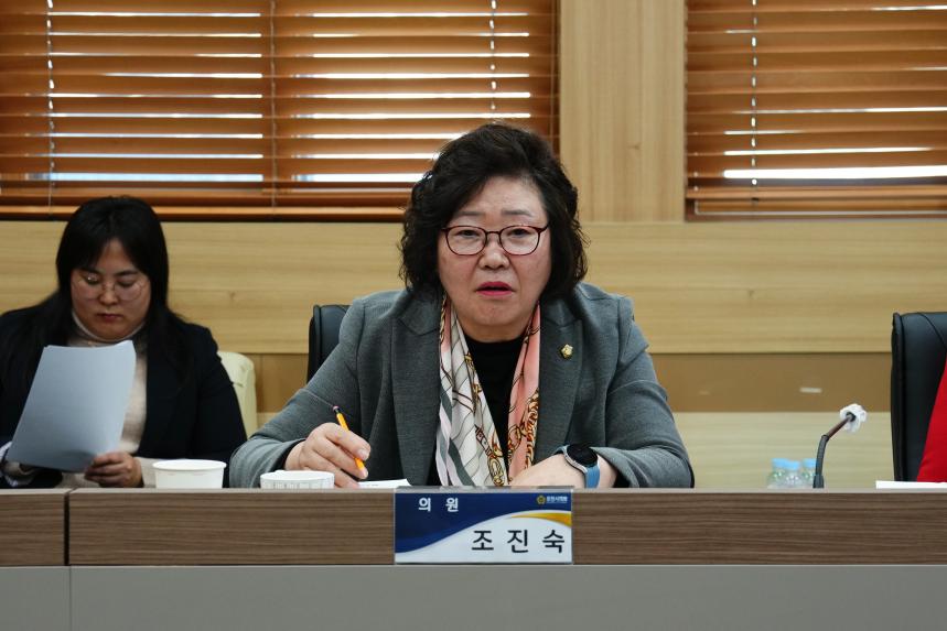 11월 중 현안간담회 - 25