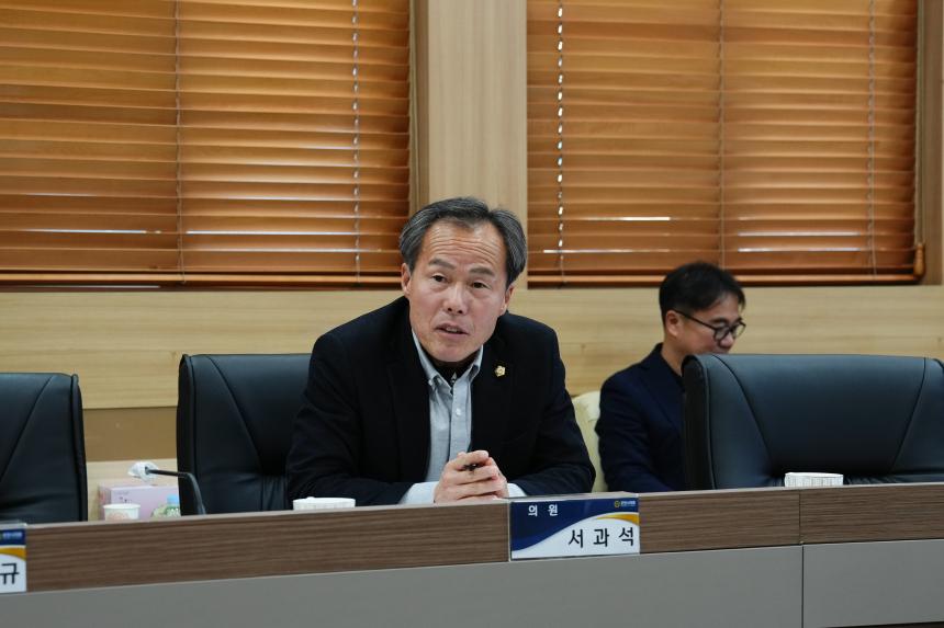 11월 중 현안간담회 - 26