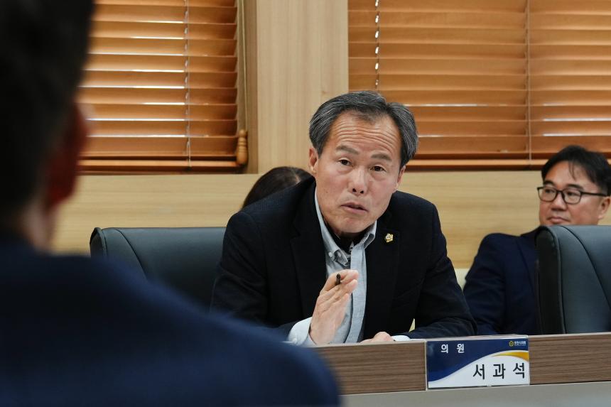 11월 중 현안간담회 - 27