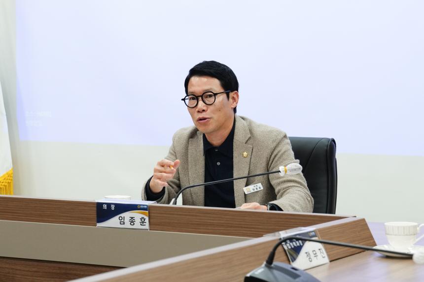 11월 중 현안간담회 - 29